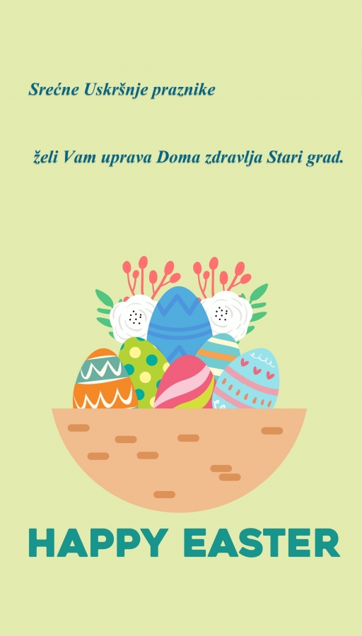Срећни празници!