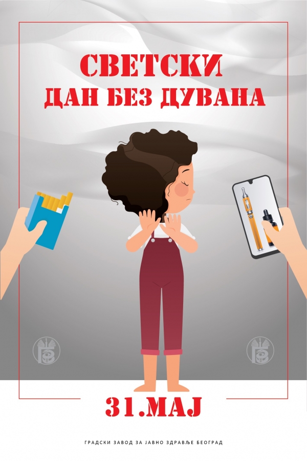 Светски дан без дувана 2024. Заштитимо децу од обмана дуванске индустрије!