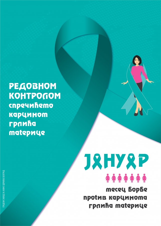 Obeležavanje Evropske nedelje prevencije raka grlića materice